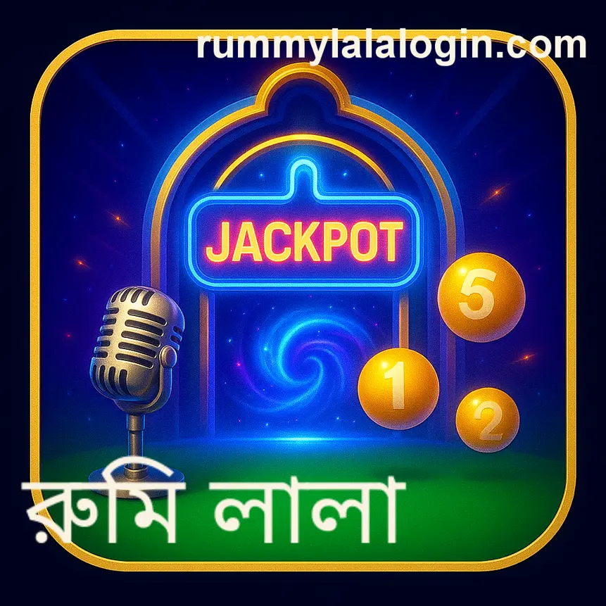 KYC Verification Problem with Rummy Lala 51 Bonus