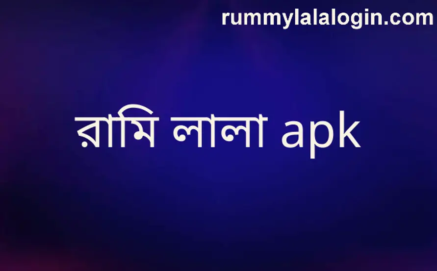 rummy lala apk withdrawal problem review and Bharata Club safety 2025