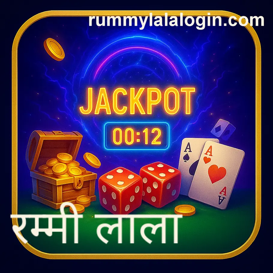 rummy lala 51 KYC verification problem