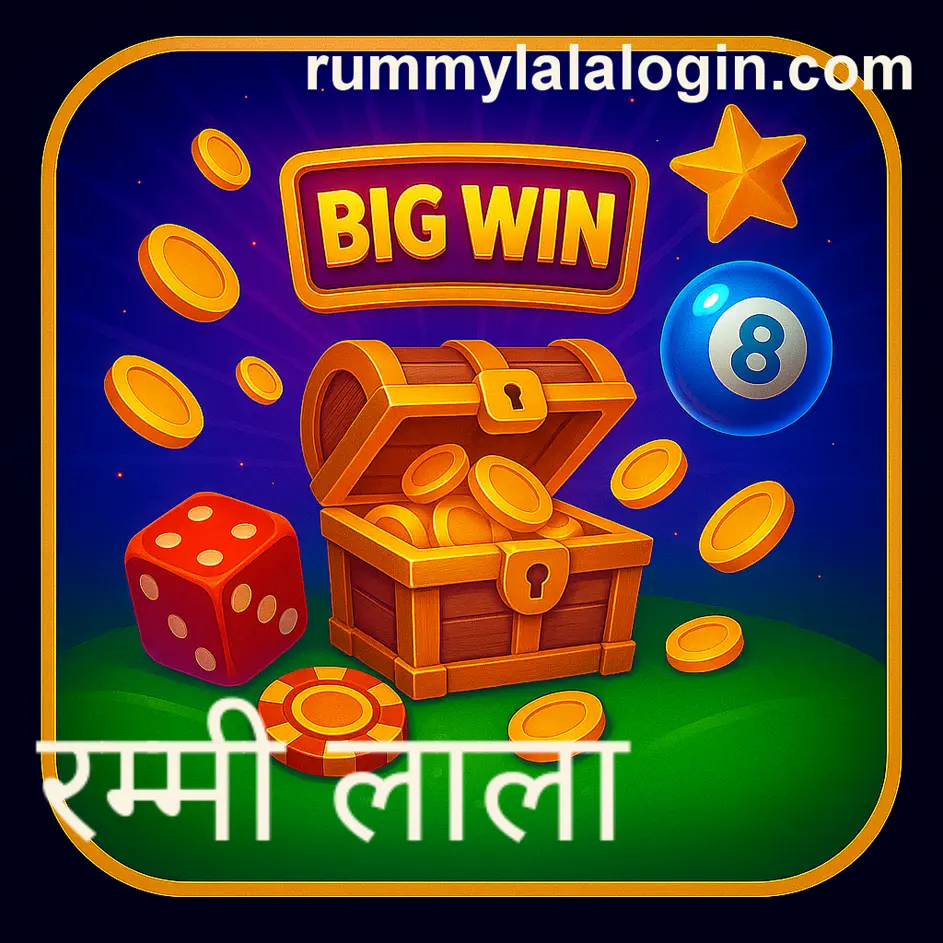KYC problem rummy lala apk withdraw 2025