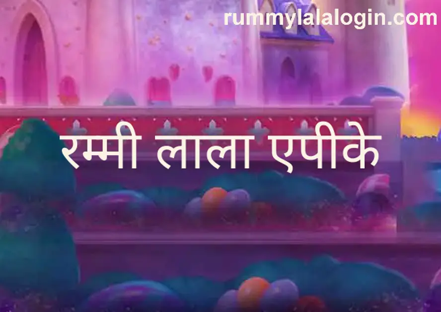 rummy lala apk withdrawal problem review and Bharata Club safety 2025