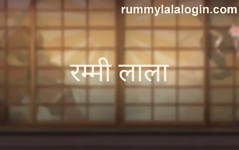 Rummy Lala review and withdrawal problems Bharat Club India 2025