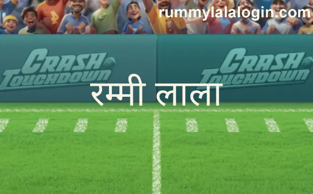 Rummy Lala official review & trusted safety guide (2025)